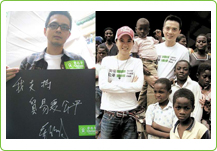 Celebrities in support of Oxfam's campaign
